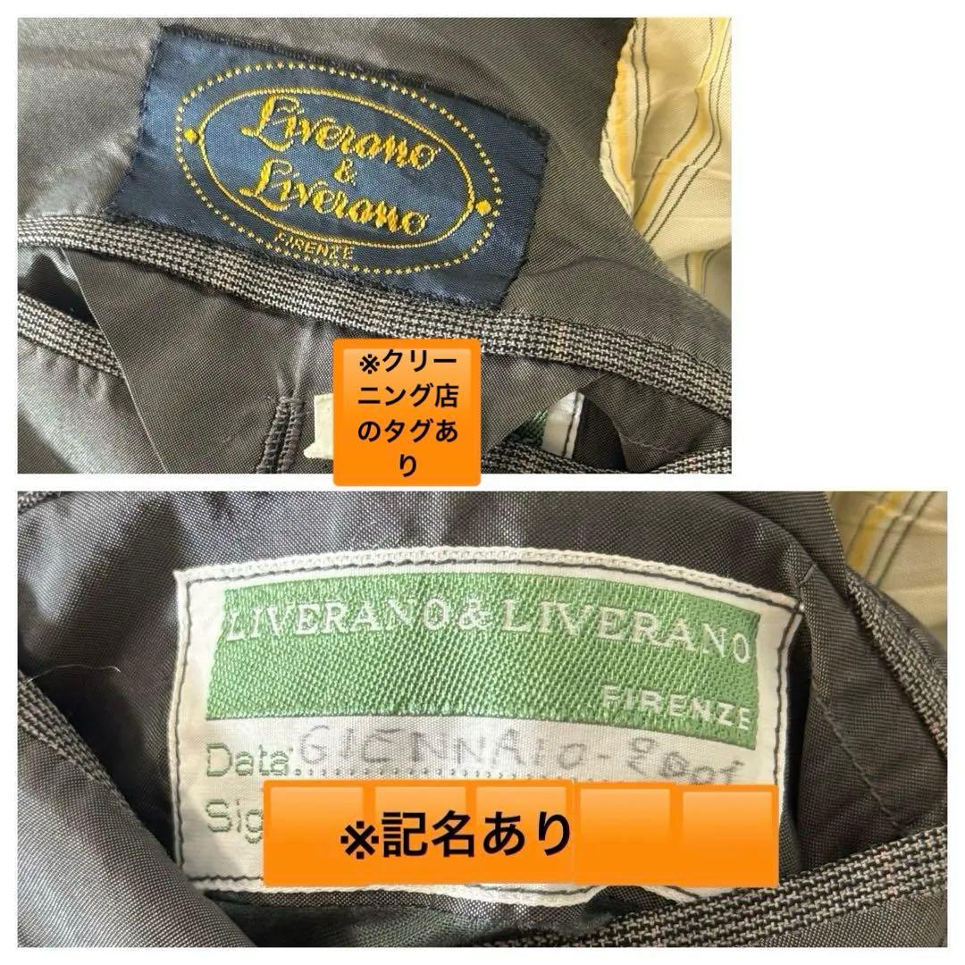 LIVERANO&LIVERANO イタリア製セットアップスーツ　グレンチェック