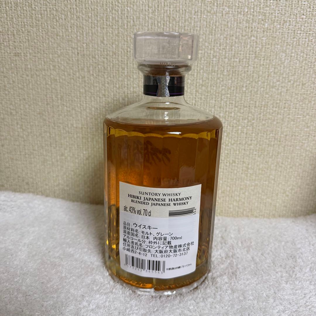 サントリー響 JAPANESE HARMONY700ml