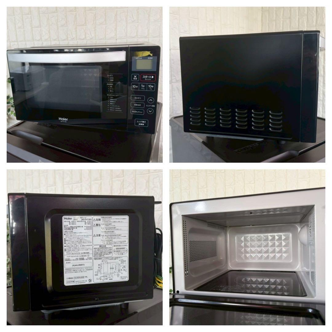 都内23区送料無料❗️ 冷蔵庫　洗濯機　電子レンジ　家電3点セット✨