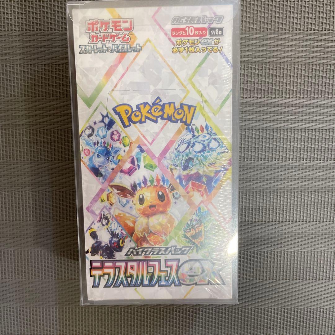 VSTARユニバ　シャイニー　テラスタル　メガドリ　未開封シュリンク付き4BOX