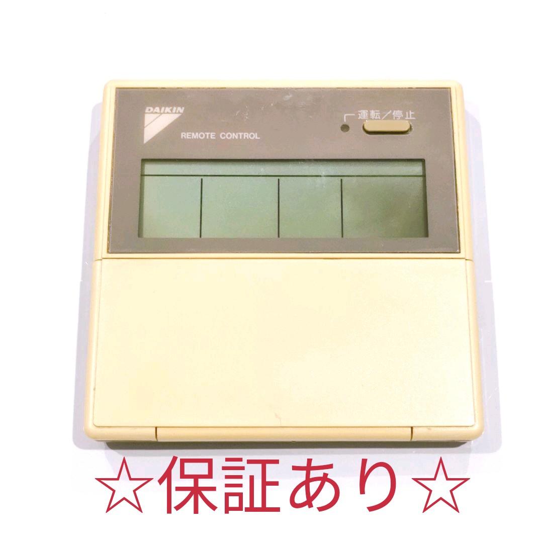 1925 DAIKIN　ダイキン　KRC35-1　エアコン　リモコン　業務