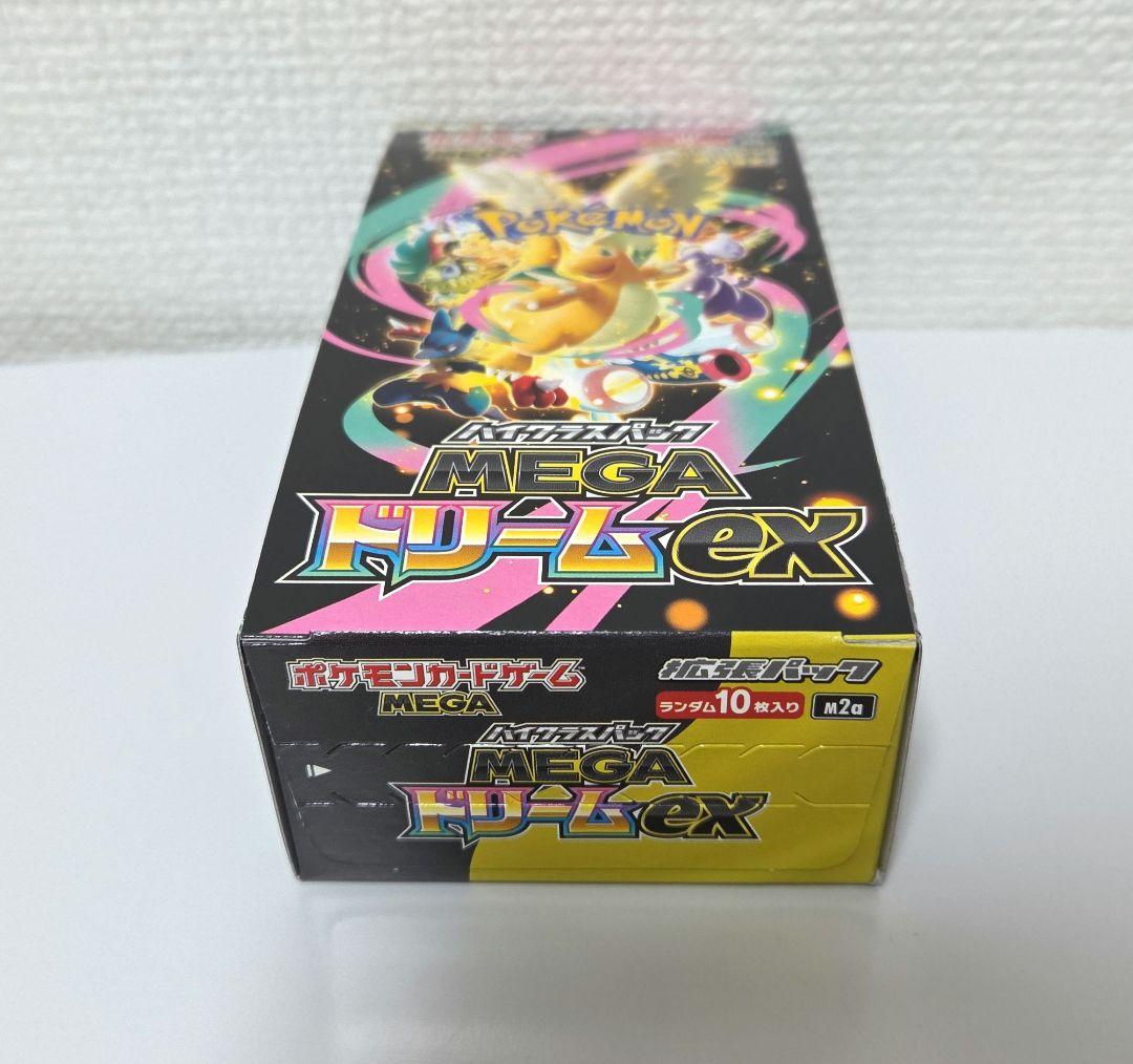 ポケモンカード MEGA ドリームex&インフェルノXBOX　シュリンク無し