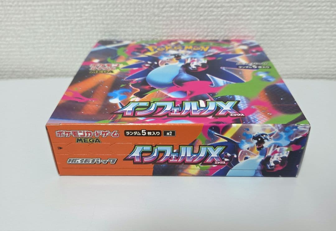 ポケモンカード MEGA ドリームex&インフェルノXBOX　シュリンク無し