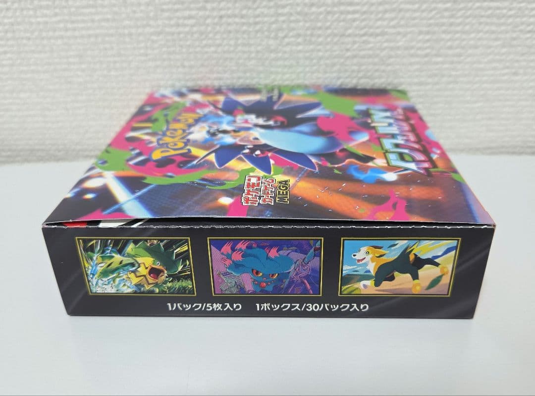 ポケモンカード MEGA ドリームex&インフェルノXBOX　シュリンク無し