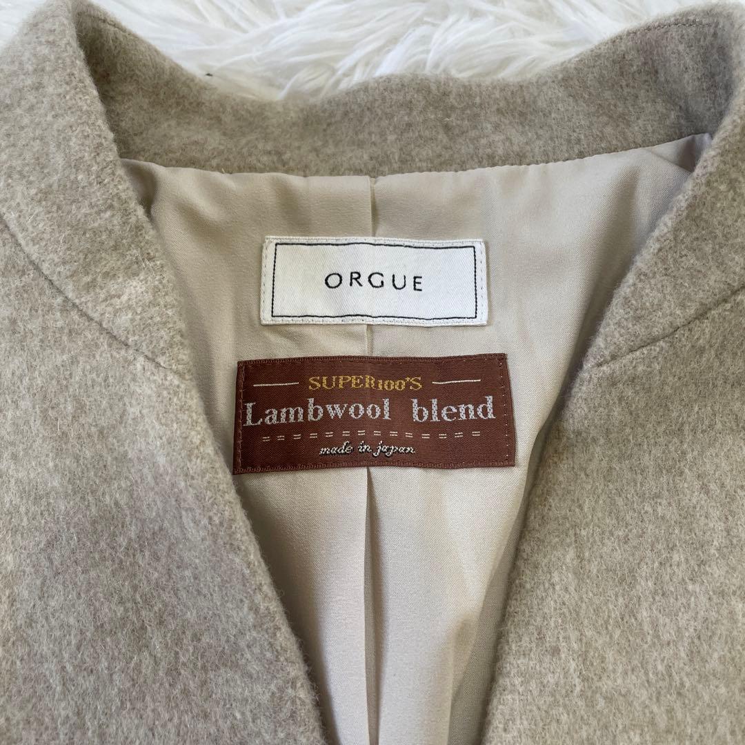 【新品未使用】ORGUE オルグ メルトンパールジャケットコート　ベージュ