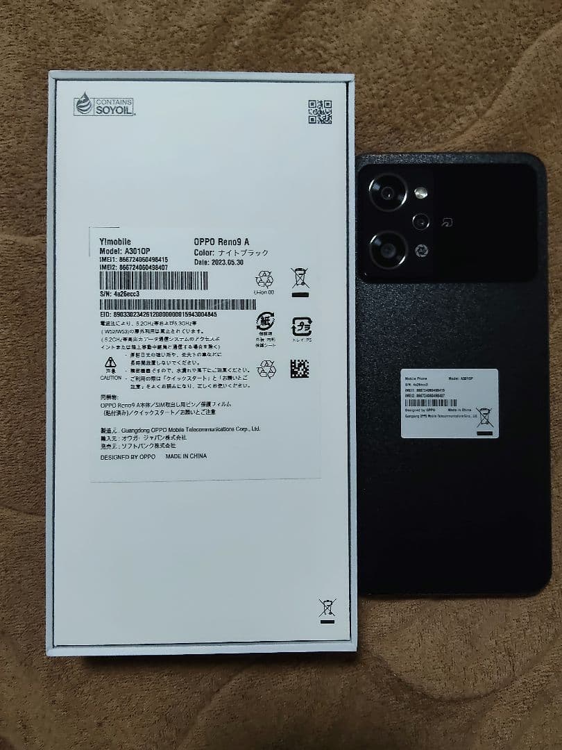 OPPO Reno9 A ナイトブラック 本体