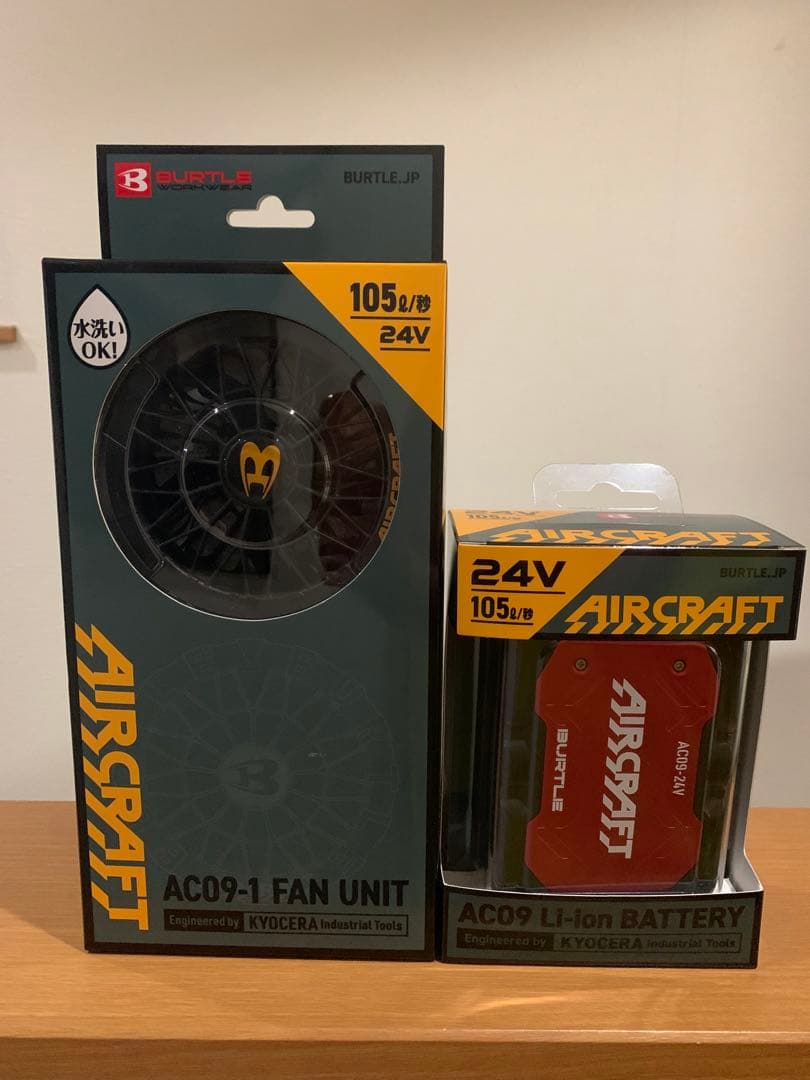 【別売・値段交渉可】AC09-1ファンユニット＆AC09バッテリーセット