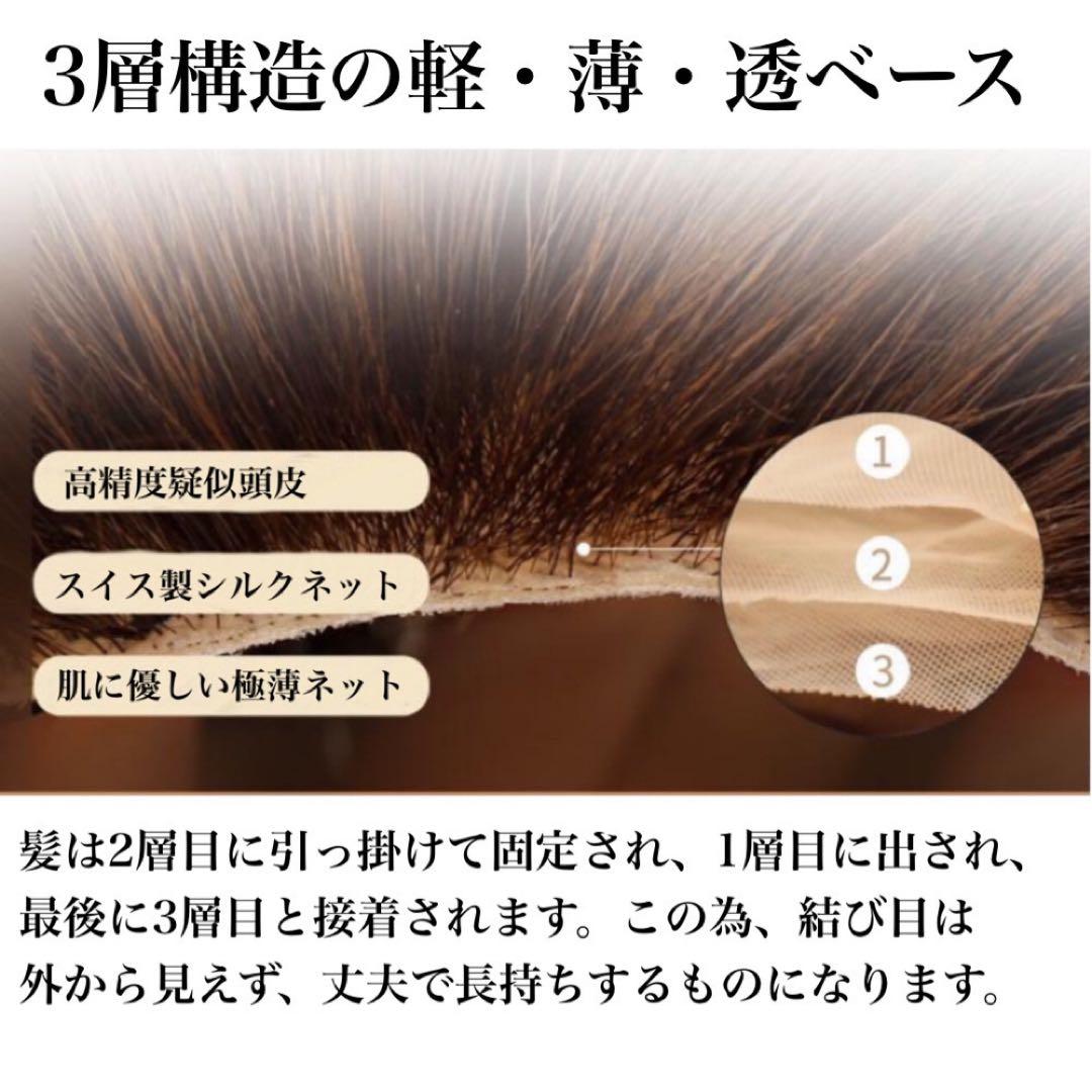 人毛100%￼ 手植え医療用フルウィッグ ウィッグ￼ ショートブラウン3D前髪￼