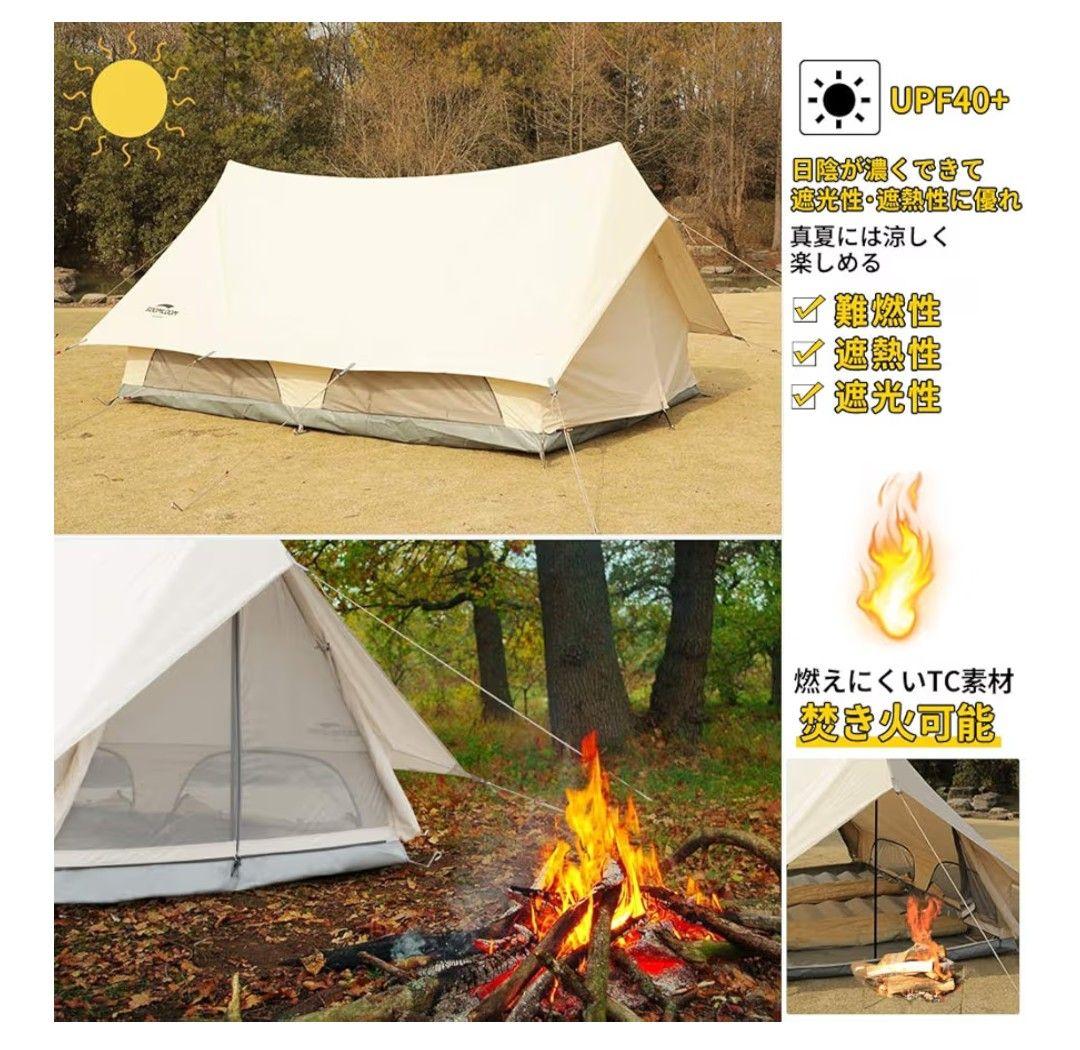 Soomloom Dodona 4P 4人用 TCテント