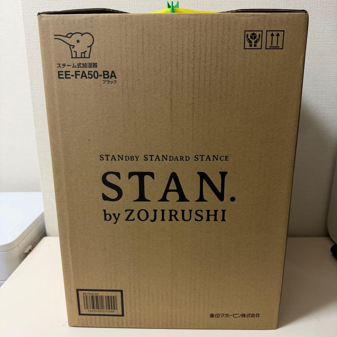 即日発送　新品未開封 象印 STAN 加湿器 EE-FA50 BA ブラック