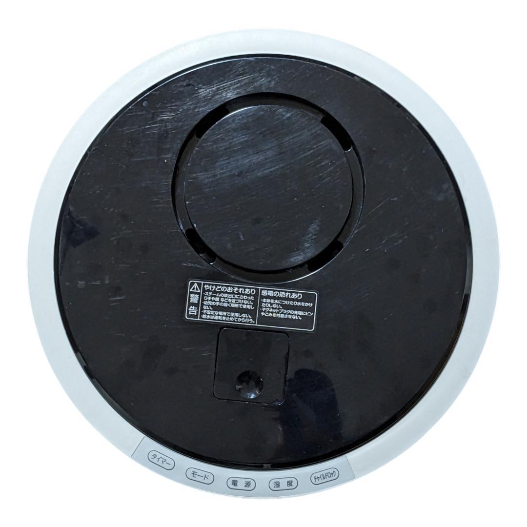 ★加湿器★2021年製　山善　KSF-M1001　木造20畳　プレハブ33畳