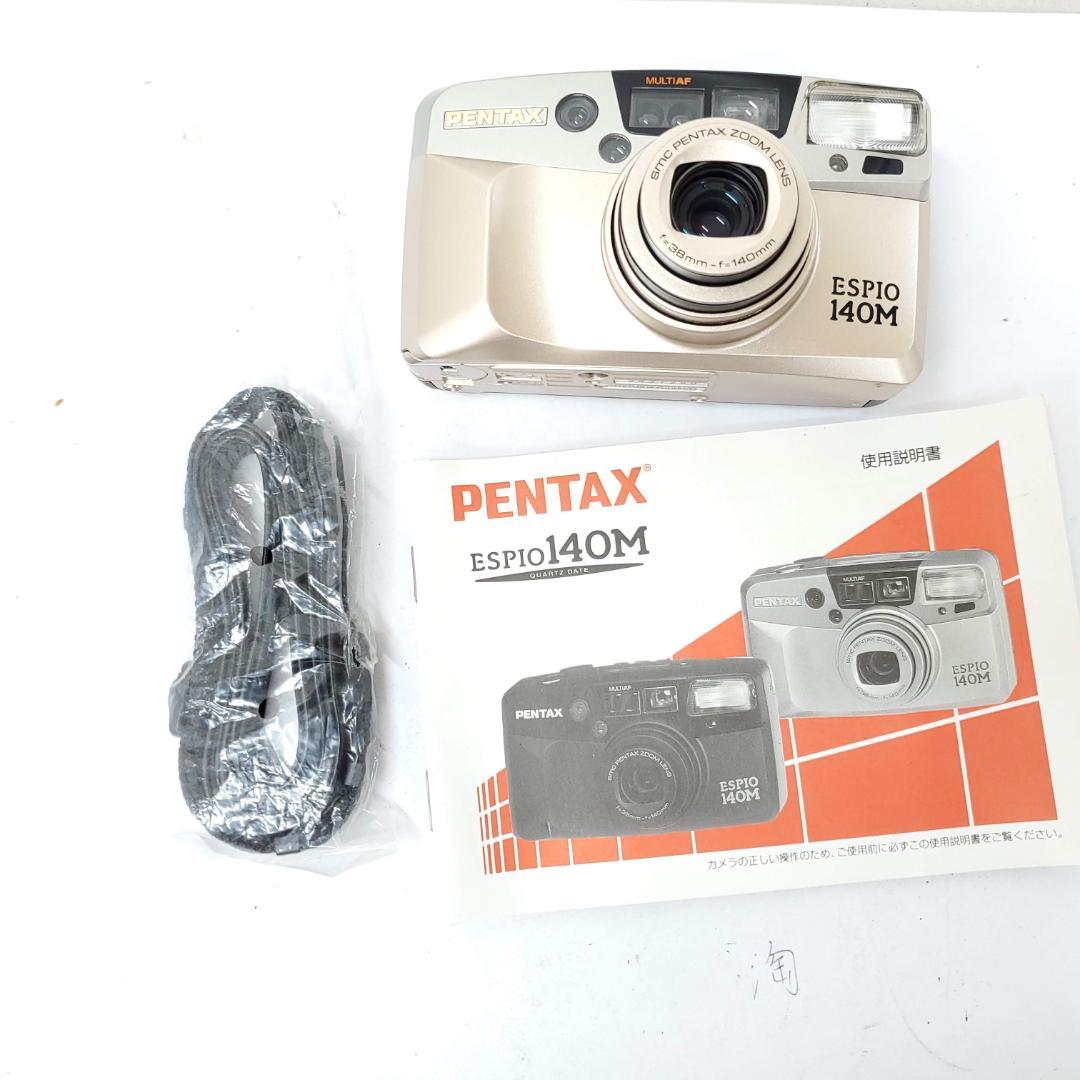 【動作確認済】 Pentax ESPIO 140M F1212-89-8v p