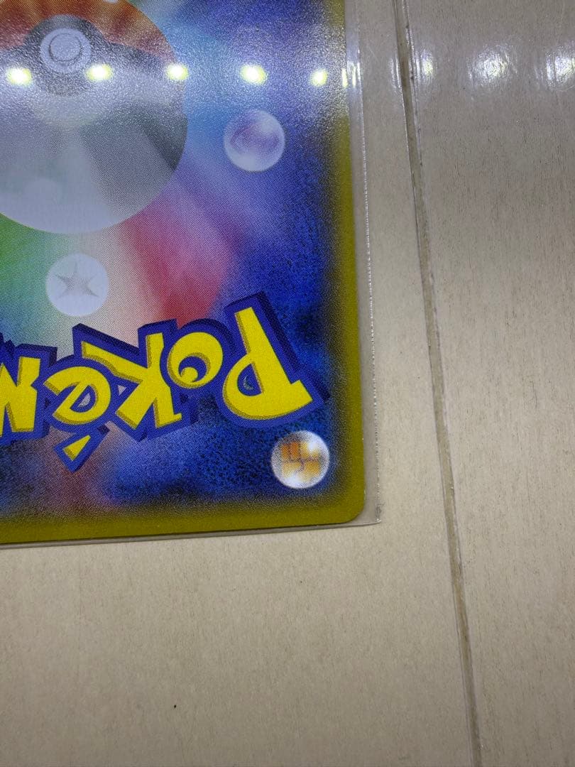 り*ん様 アクア団のカイオーガEX RR CP1 マグマ団VSアクア団 ダブルク