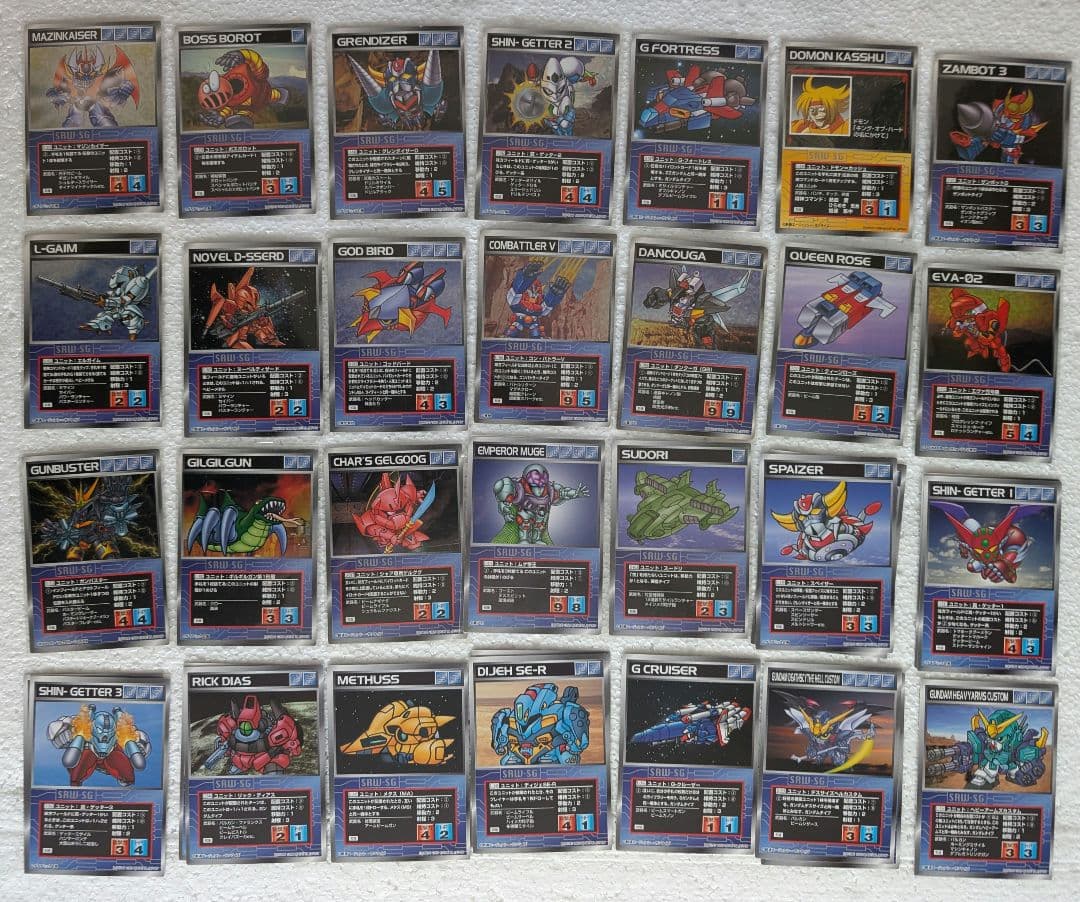 スクランブルギャザー 第六弾 セット スーパーロボット大戦