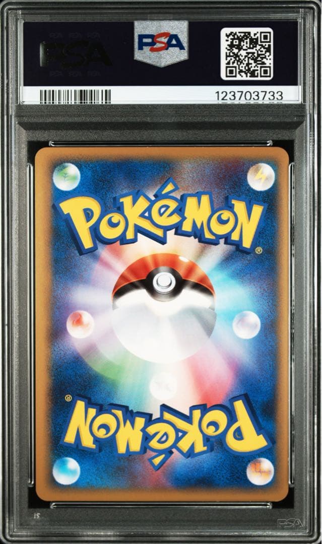 PSA8 パルキア&ディアルガ LEGEND 073/080 ポケモンカード