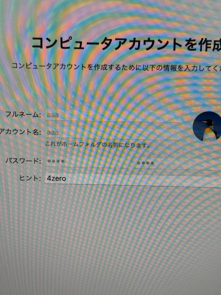 【佐藤】iMac 5K 27インチ(2017) 60GB 256GBSSD