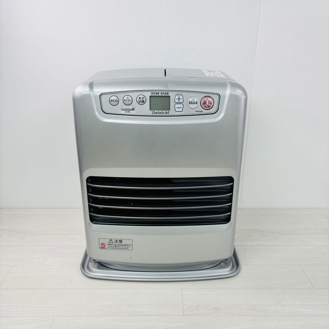 【ダイニチ FW-32S3】石油ファンヒーター