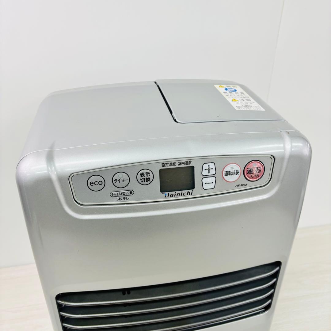 【ダイニチ FW-32S3】石油ファンヒーター