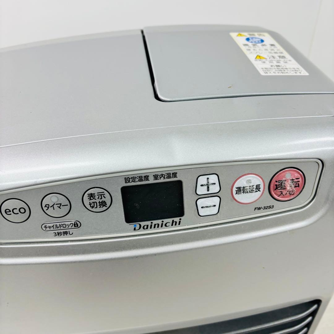 【ダイニチ FW-32S3】石油ファンヒーター