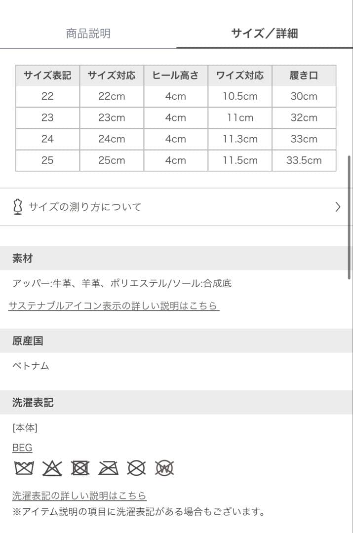 靴 SNIDEL UGG W TAZZELLE