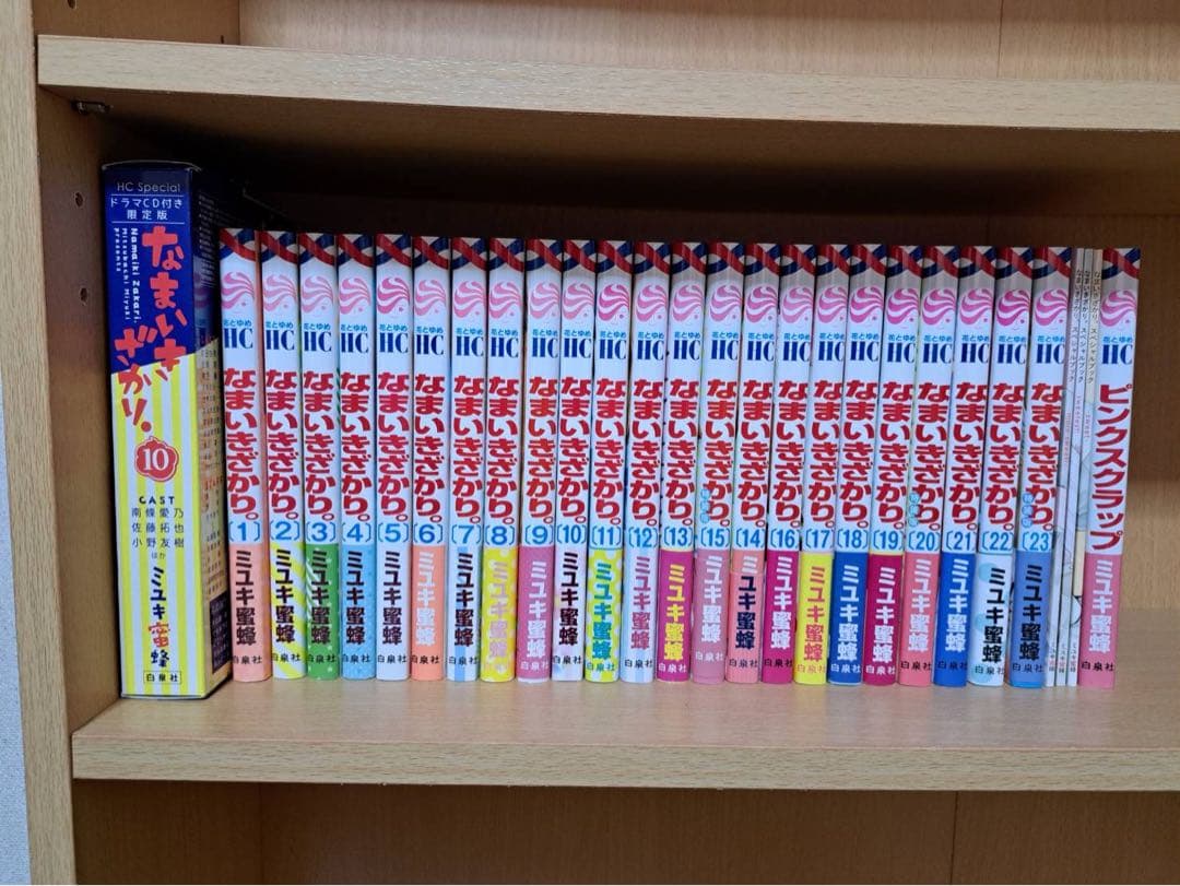 なまいきざかり。 全巻 特装版 ドラマCD スペシャルブック ピンクスクラップ