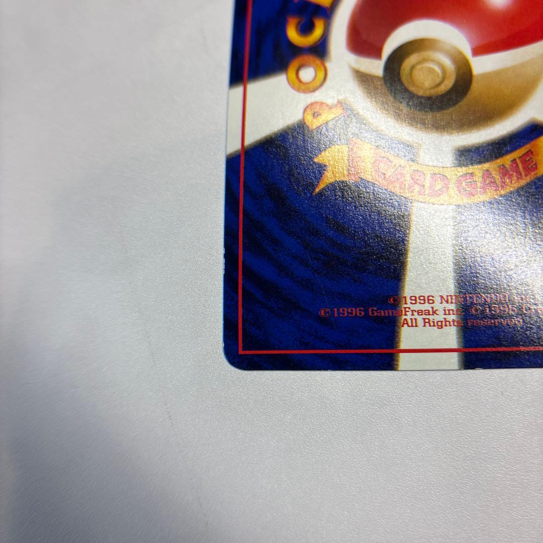 ポケモンカード　旧裏　ピカチュウ　拡張シート　ワールドホビーフェア