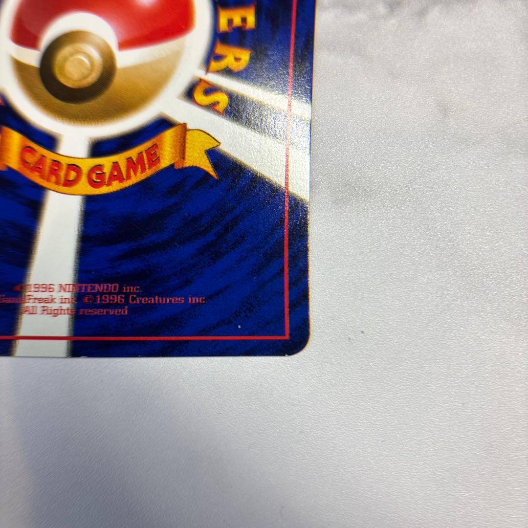 ポケモンカード　旧裏　ピカチュウ　拡張シート　ワールドホビーフェア