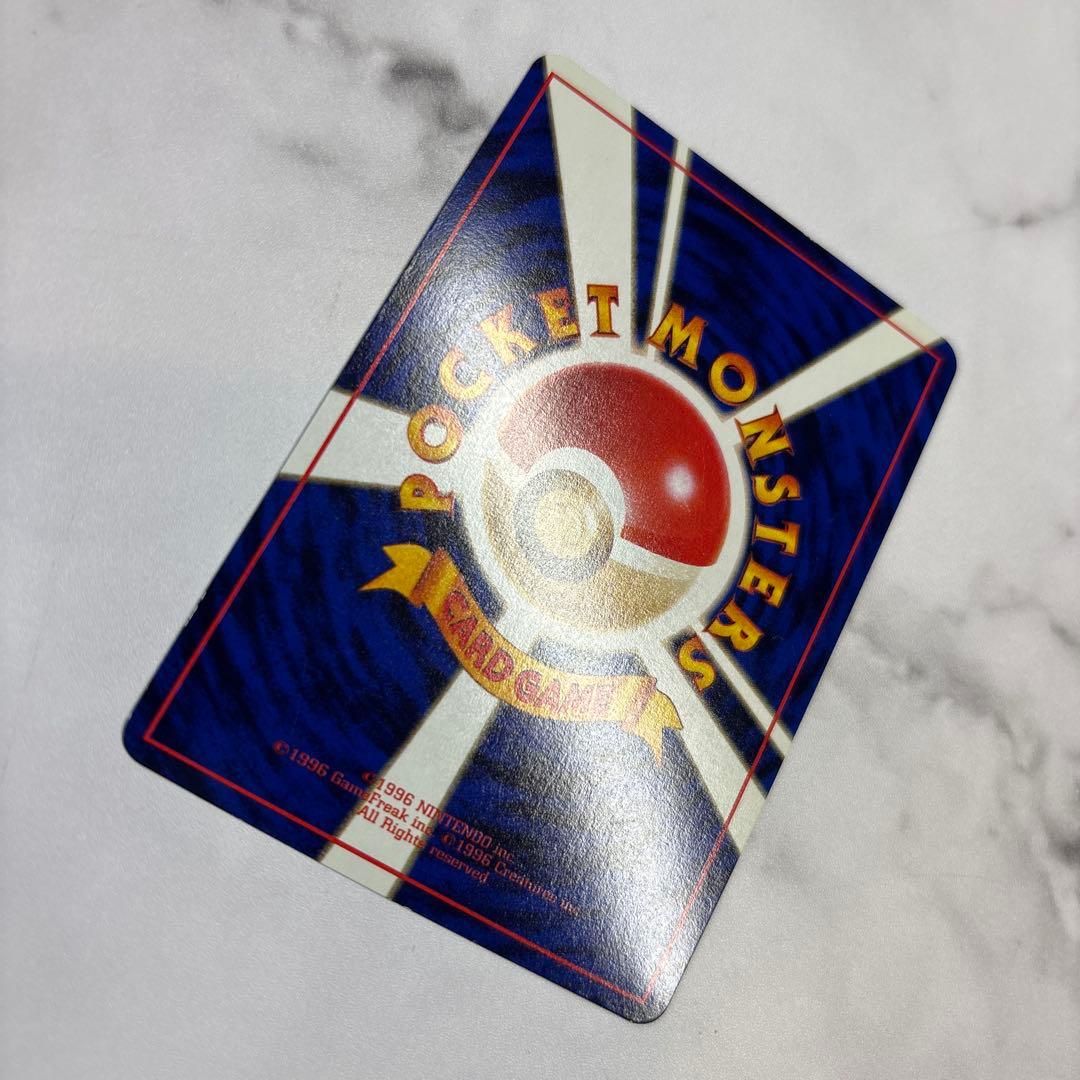 ポケモンカード　旧裏　ピカチュウ　拡張シート　ワールドホビーフェア