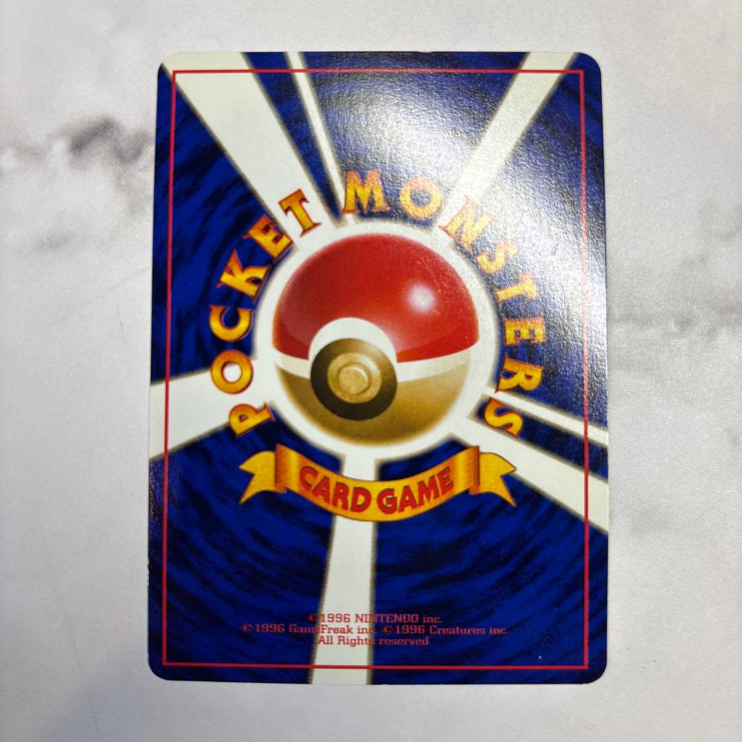 ポケモンカード　旧裏　ピカチュウ　拡張シート　ワールドホビーフェア