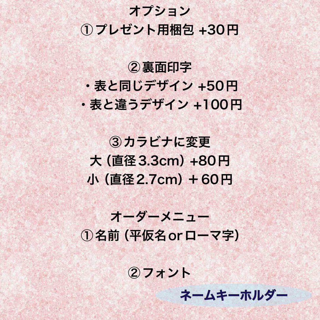 ネームキーホルダー 名前入りキーホルダー 名入れギフト 席札 木製 記念品