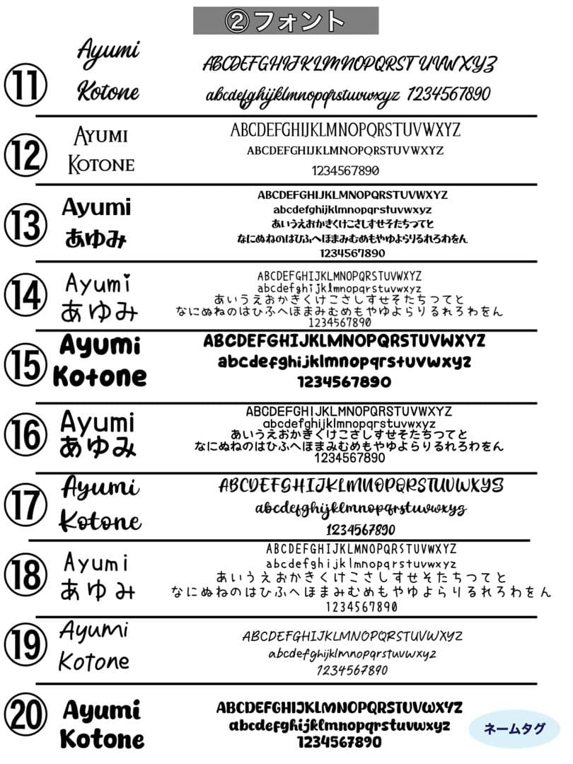ネームキーホルダー 名前入りキーホルダー 名入れギフト 席札 木製 記念品
