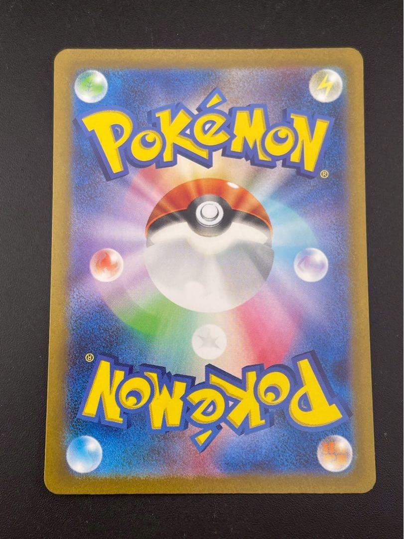 【中古品】ミュウex G sv2a 205/165 SAR 強化拡張パック