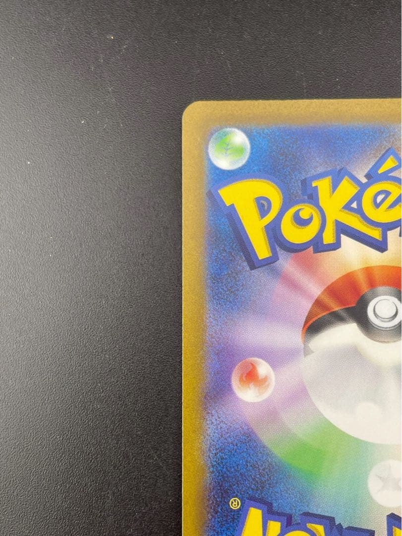 【中古品】ミュウex G sv2a 205/165 SAR 強化拡張パック