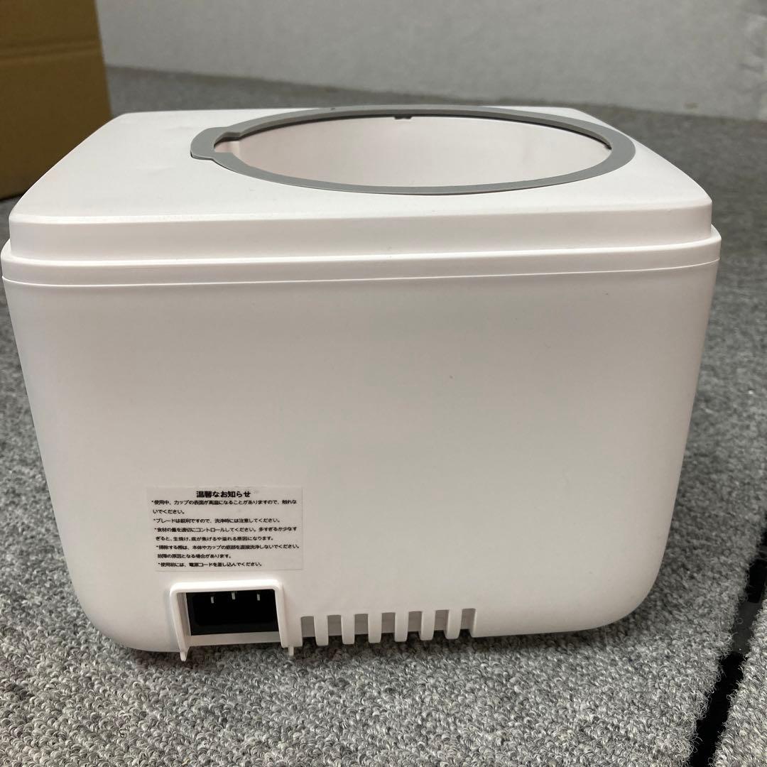 KANBLL加熱式ミキサー 電動ブレンダー 1.0L大容量 150W ホワイト