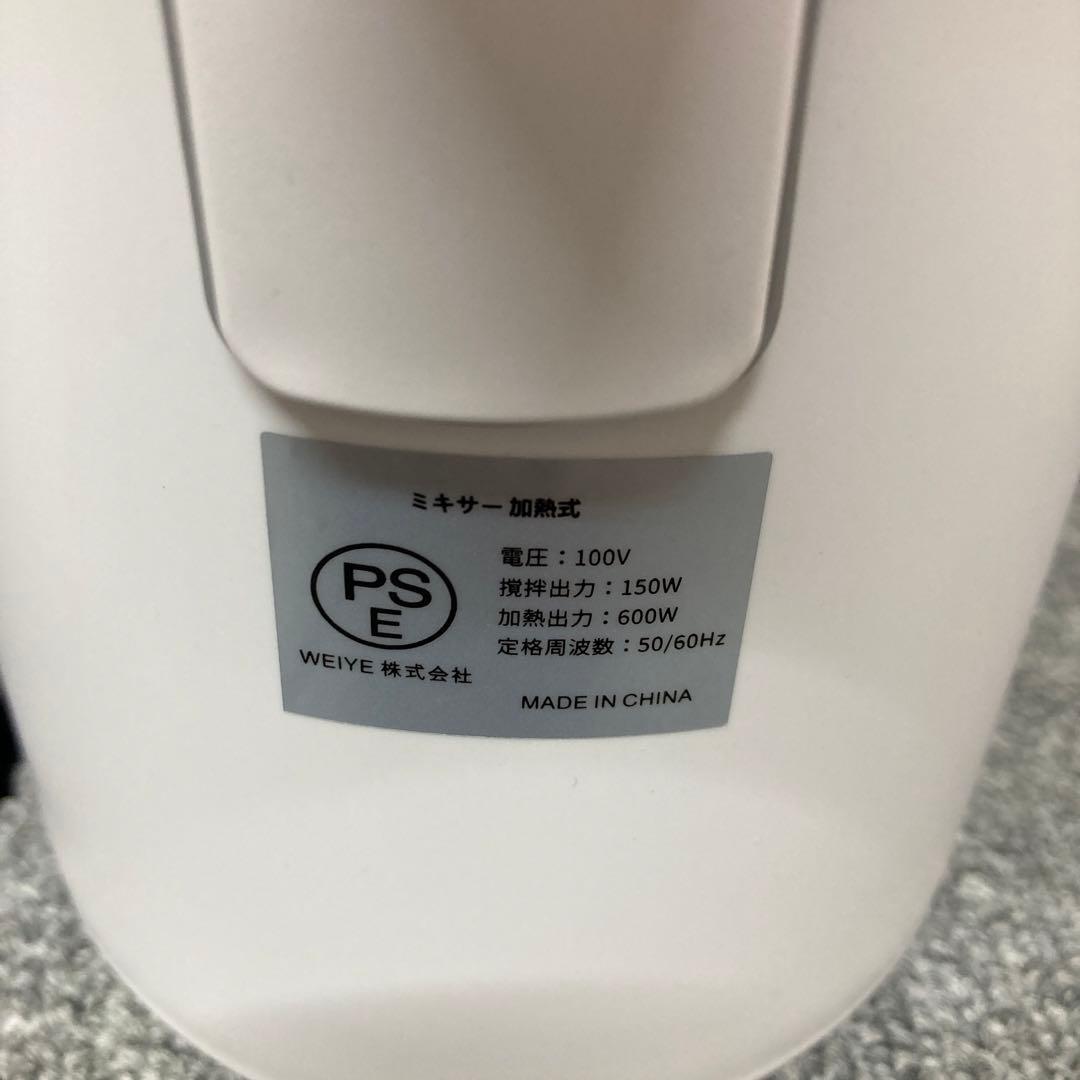 KANBLL加熱式ミキサー 電動ブレンダー 1.0L大容量 150W ホワイト