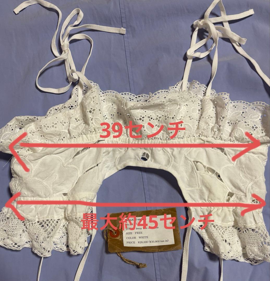 malionvintageマリオンヴィンテージ　4wayレースキャミソール