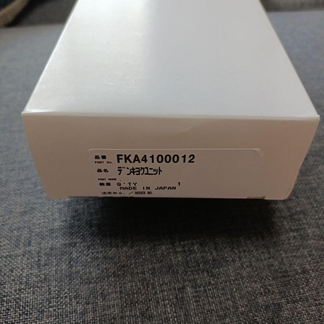 パナソニック ジアイーノ 電極ユニット FKA4100012