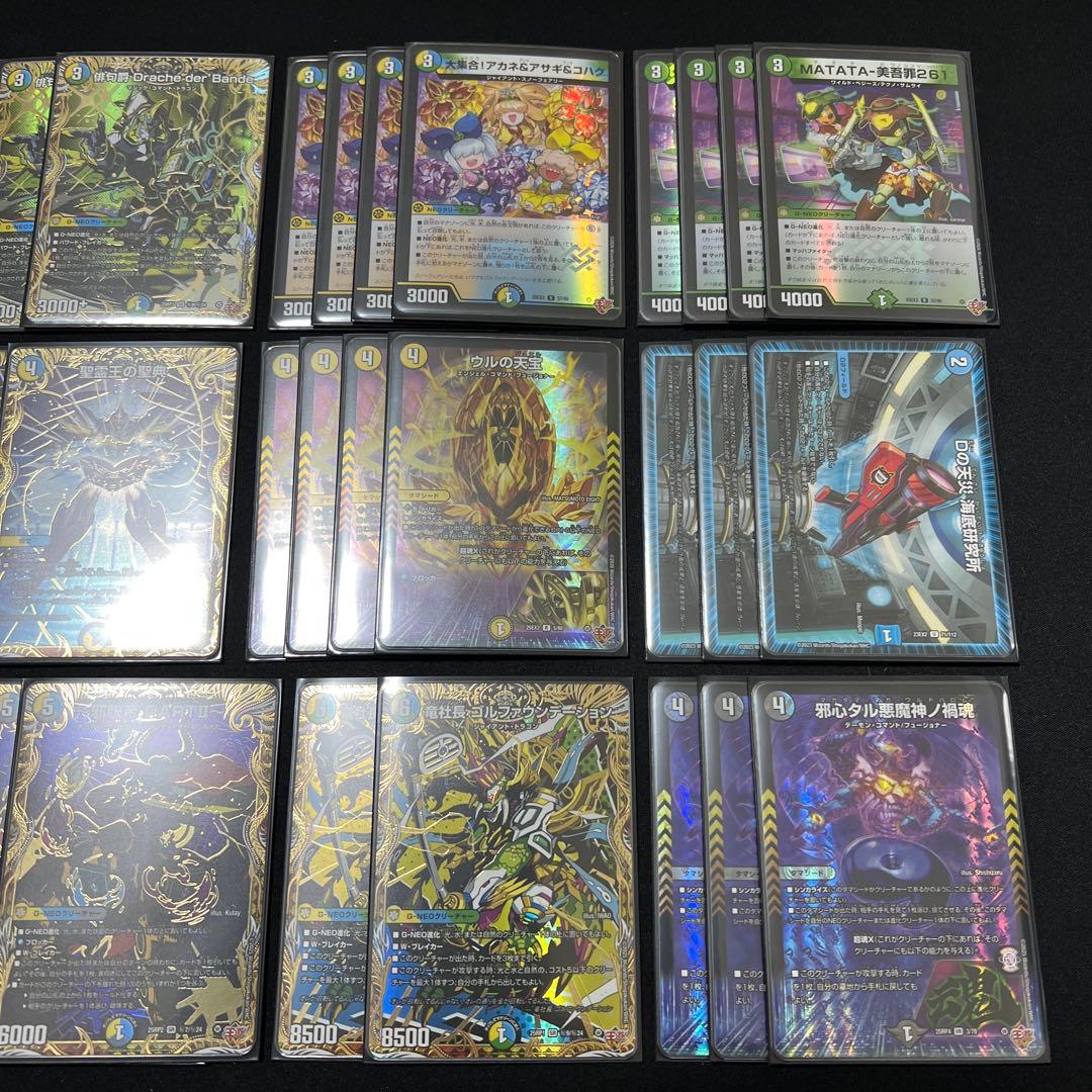 【翌日発送/匿名発送追跡あり】4c創世竜　高レート　デッキ　調整パーツ付き