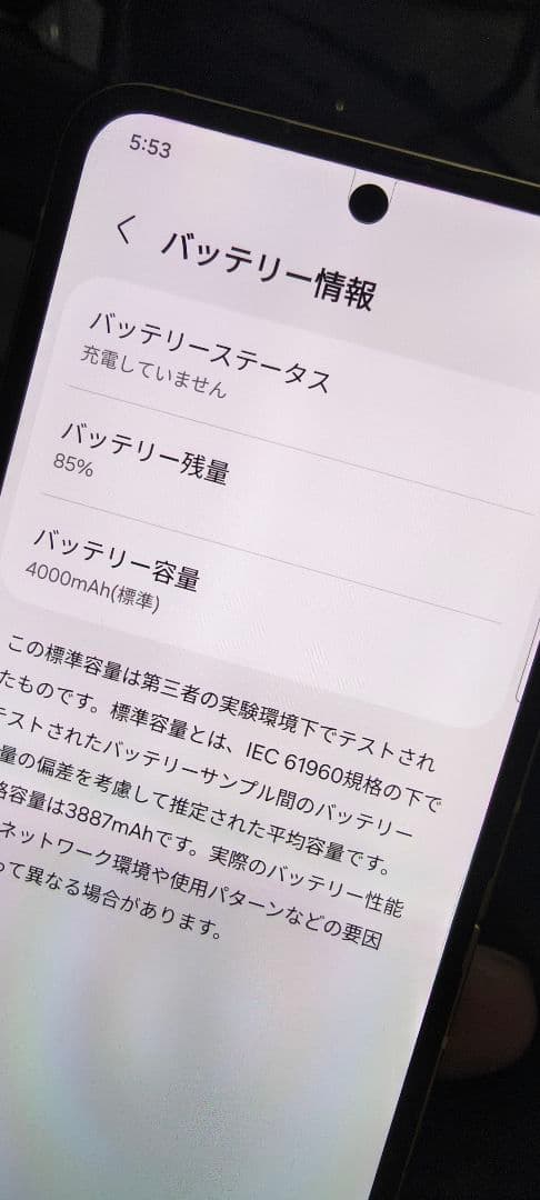 GALAXY Z flip6 韓国版 SIMフリー