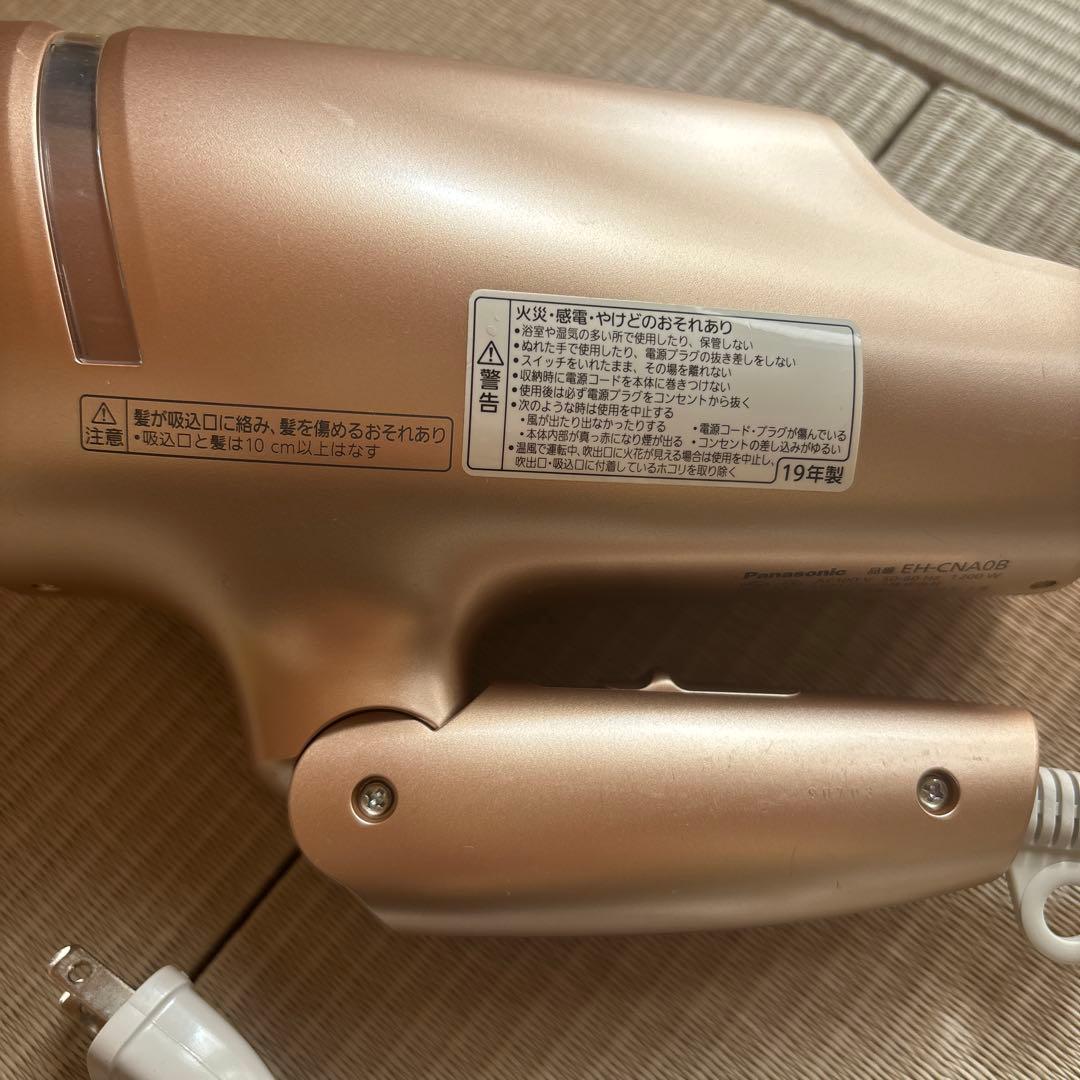 Panasonic ヘアドライヤー ゴールド