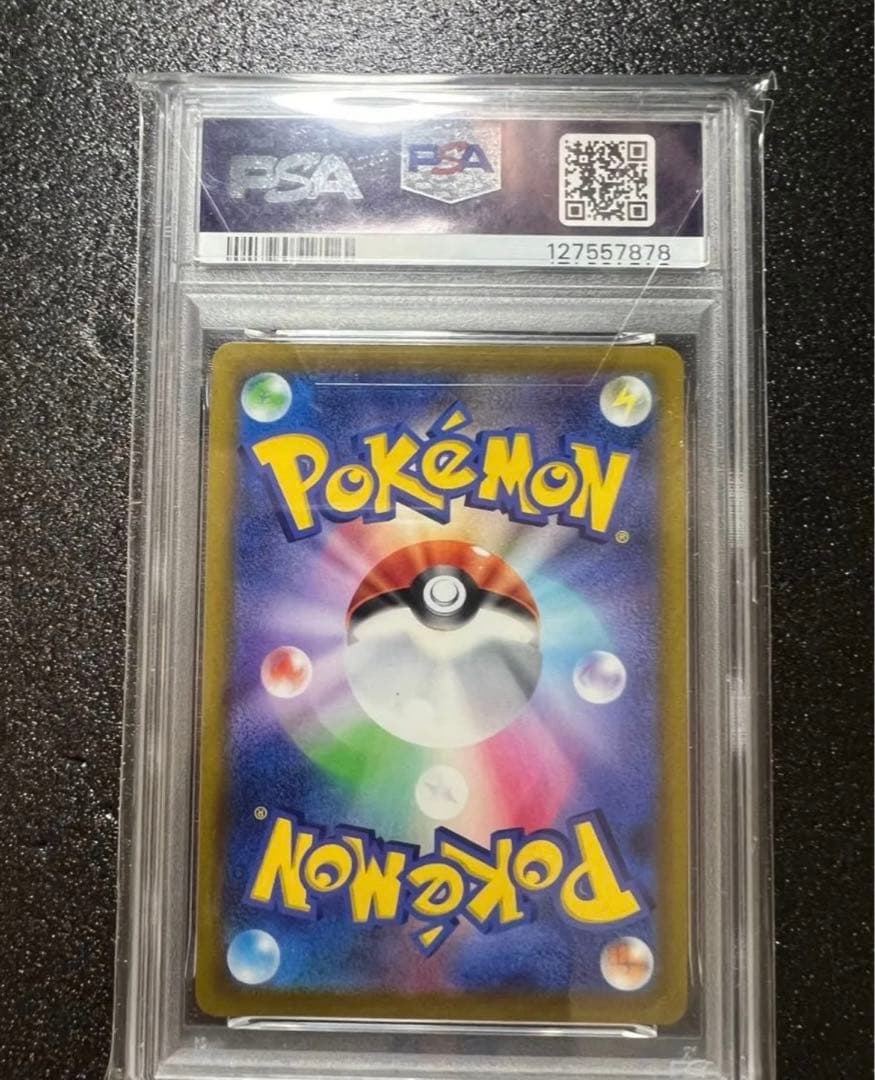 r*認様 【PSA10】アルセウスVプロモ 267/S-P