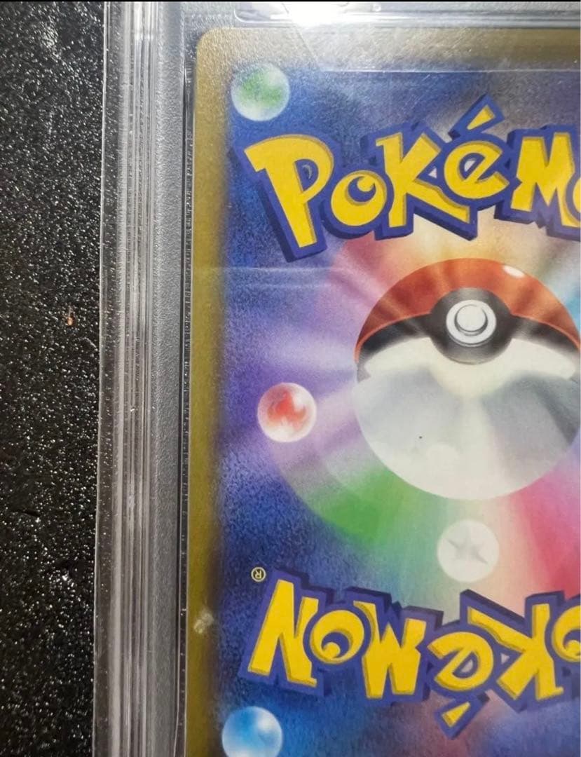 r*認様 【PSA10】アルセウスVプロモ 267/S-P