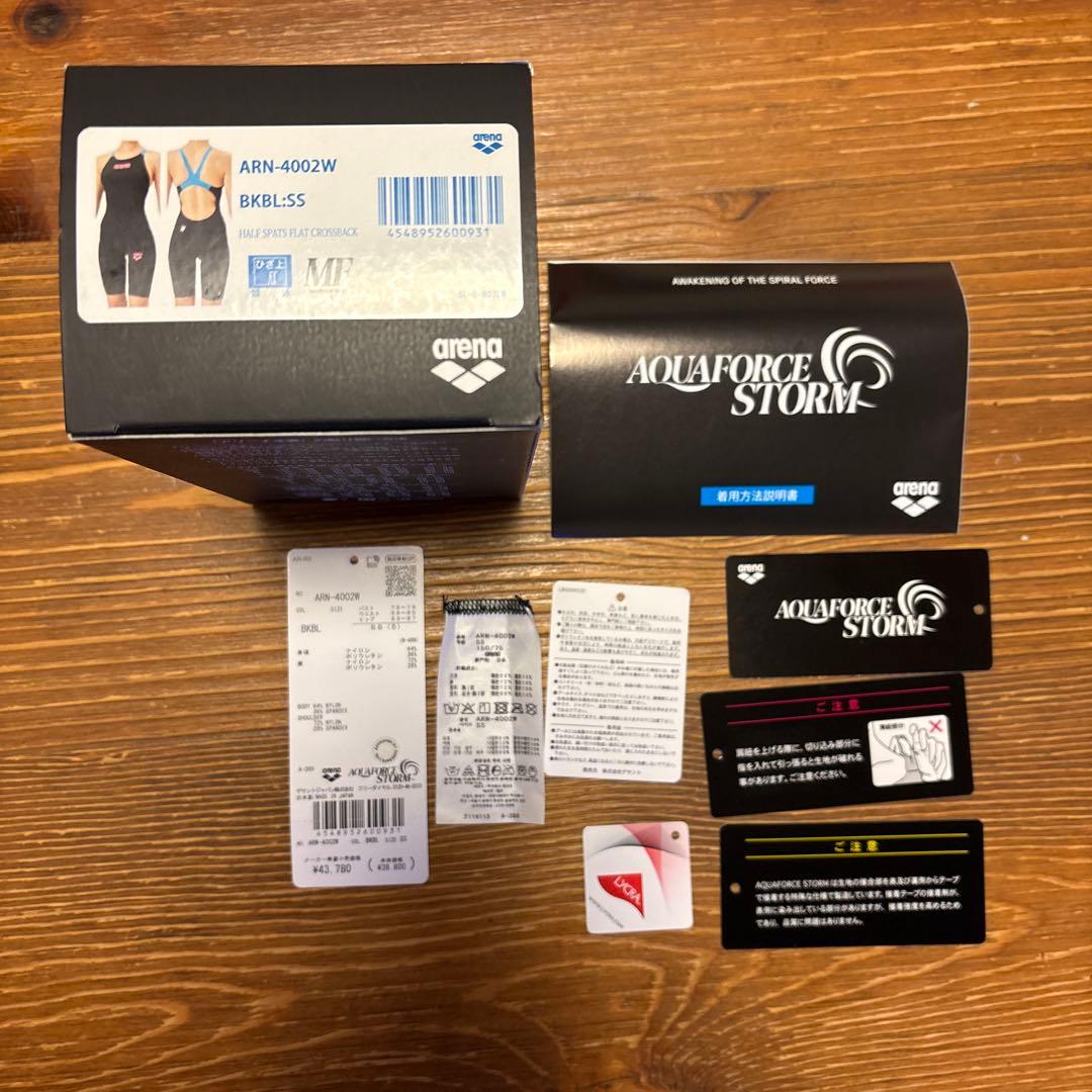 arena アクアフォースストームMF