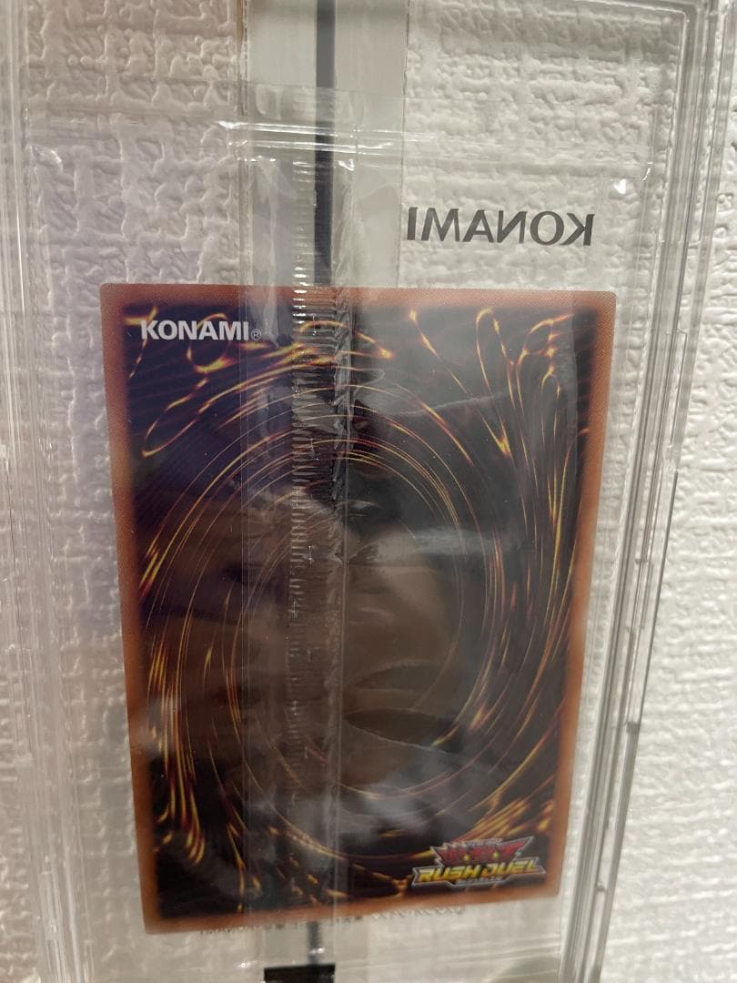 ラッシュデュエル　真紅眼の黒竜　ラッシュレア RED Ver　遊戯王