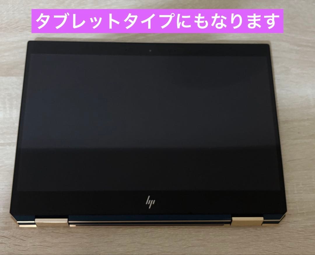 HP Spectre x360 13-aw 13.3インチ
