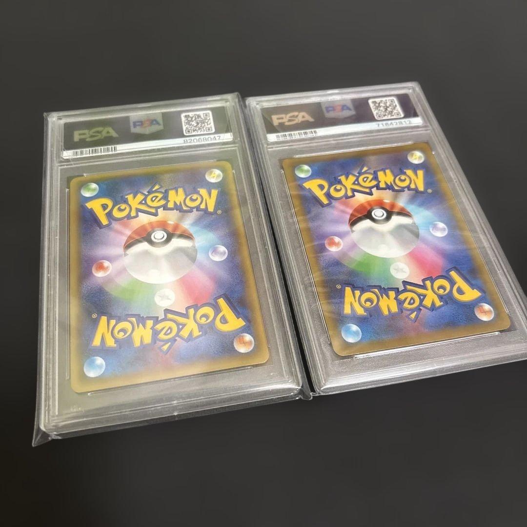 ピカチュウEX & VMAX PSA 10 セット