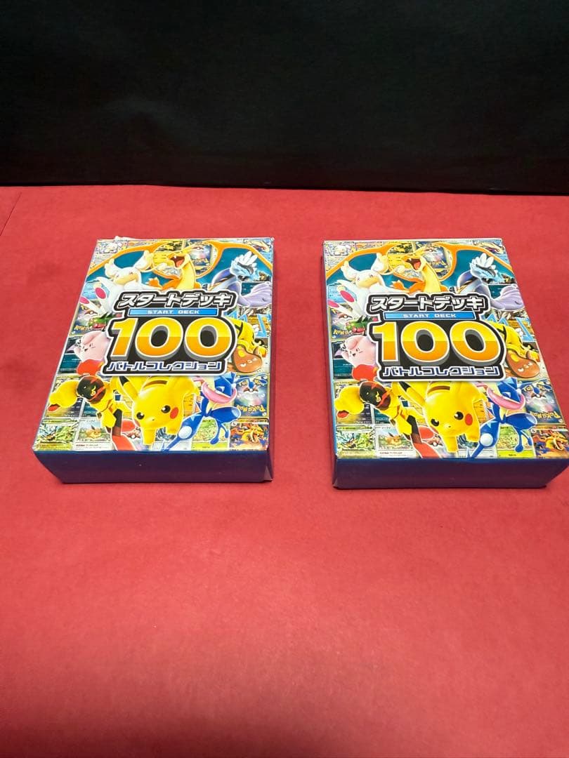 秀*秀様 ポケモンカードゲーム MEGA ドリームex 1BOX シュリンク付