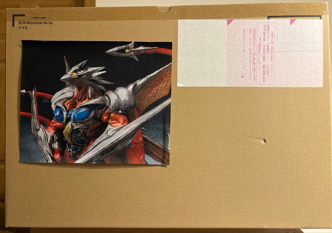 S.H.MonsterArts ガメラ 3 邪神<イリス>覚醒 イリス