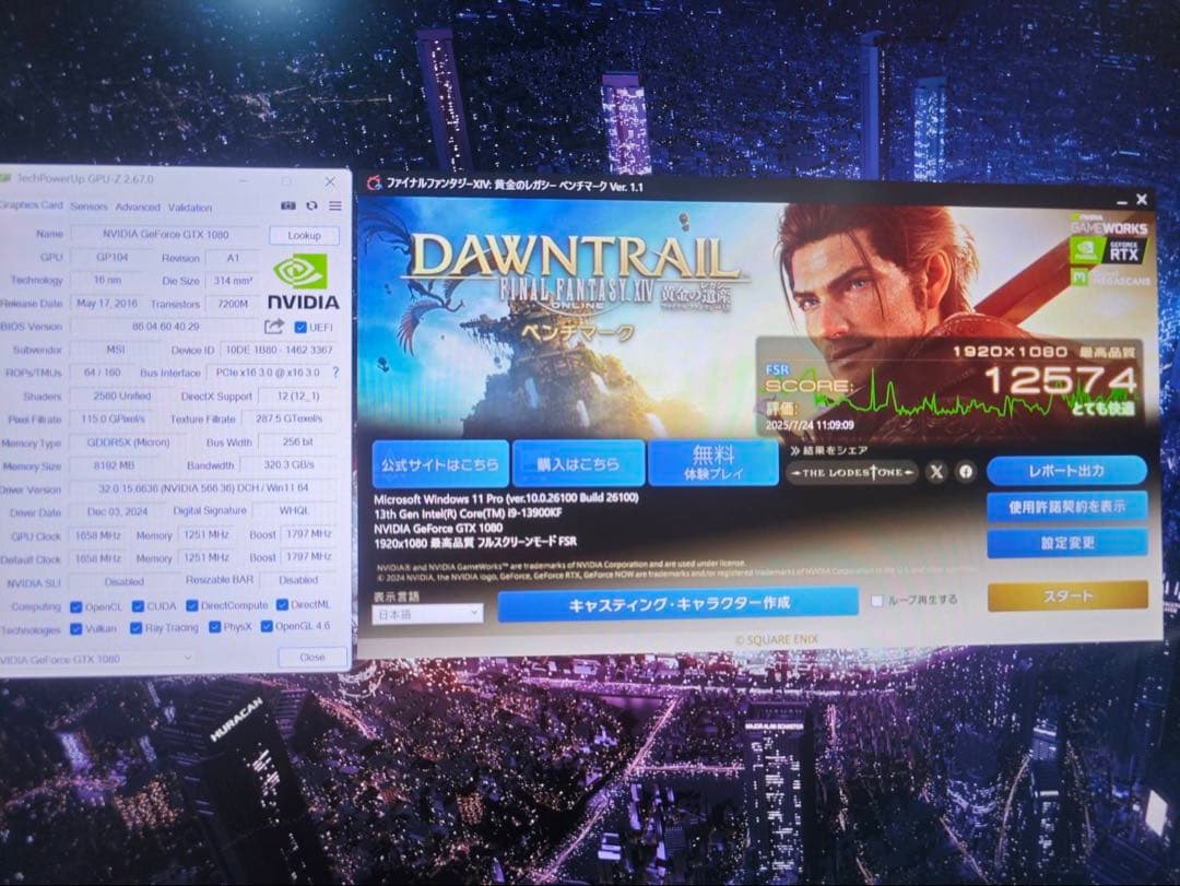 【激安】 MSI GeForce GTX 1080 ARMOR 8G OC