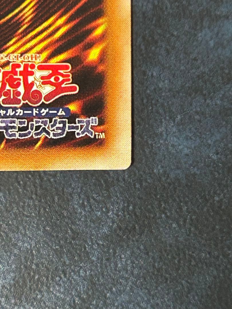 【ちゃらこ様売約済】超魔導剣士-ブラック・パラディン